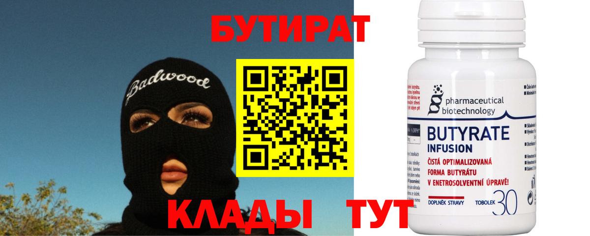 Марихуана  Кетамин  Богданович  Меф  ГАШ  Меф   Вход с VPN  Бошки Шишки  APVP СОЛЬ кристаллы 