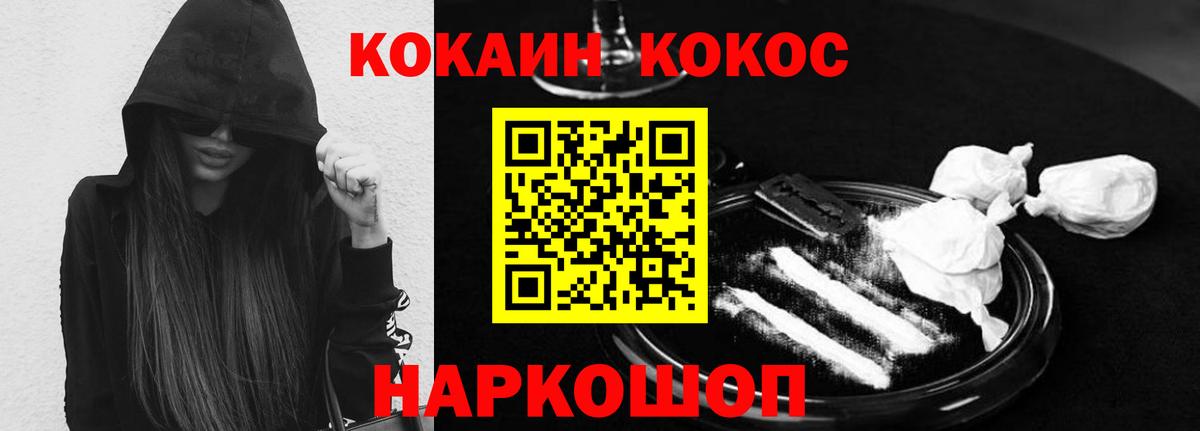 COCAIN VHQ Богданович