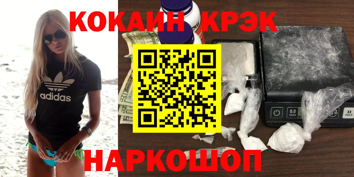 Богданович  Cocaine Боливия  COCAIN Боливия  COCAIN  Вход с VPN 