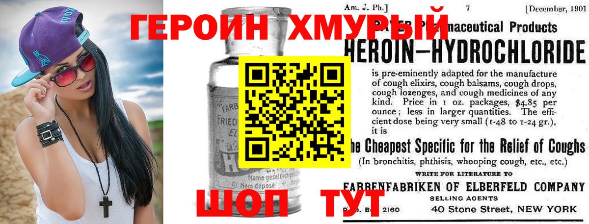 Богданович  Героин афганец  Вход с VPN 