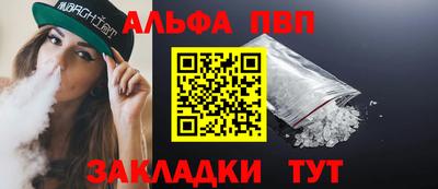 кокс Апшеронск