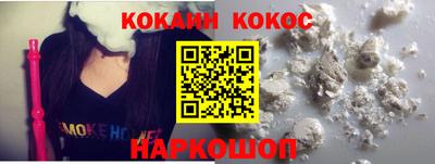 кокс Апшеронск