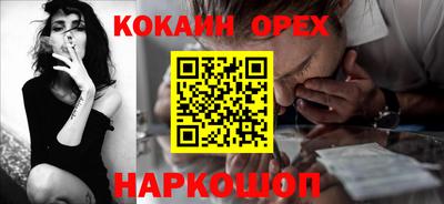 кокс Апшеронск