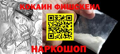 кокс Апшеронск