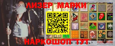 меф Аргун