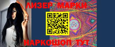 кокс Апшеронск