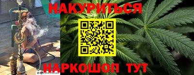 меф Аргун