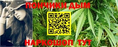 мефедрон мука Апрелевка