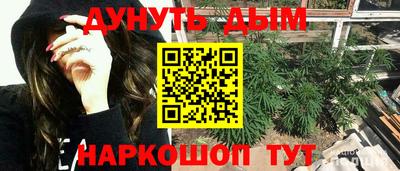 кокс Апшеронск