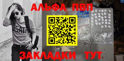 кокс Апшеронск