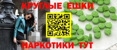 меф Аргун