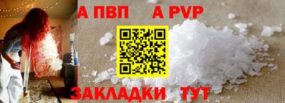 мефедрон мука Апрелевка