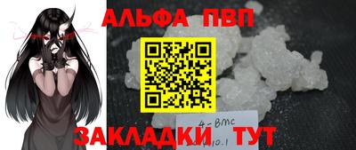 мефедрон мука Апрелевка