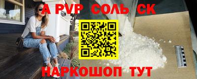 меф Аргун