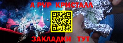 меф Аргун