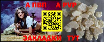 мефедрон мука Апрелевка
