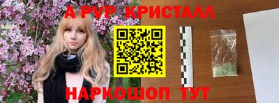 кокс Апшеронск