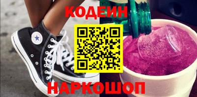кокс Апшеронск