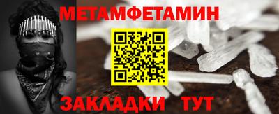 мефедрон мука Апрелевка