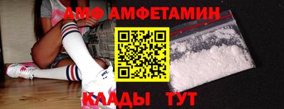 меф Аргун