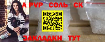 мефедрон мука Апрелевка
