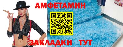 меф Аргун