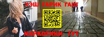меф Аргун