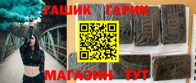 кокс Апшеронск