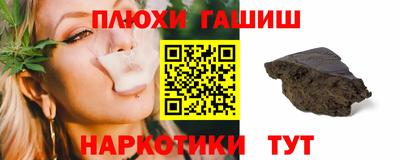 мефедрон мука Апрелевка