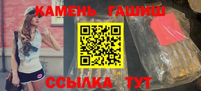 меф Аргун