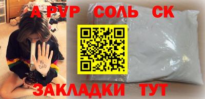 кокс Апшеронск