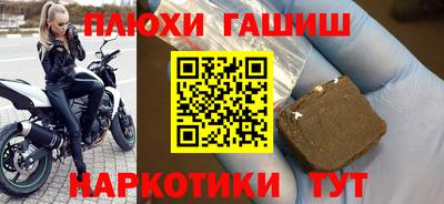 мефедрон мука Апрелевка