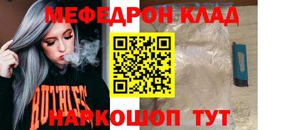 бутират Гай