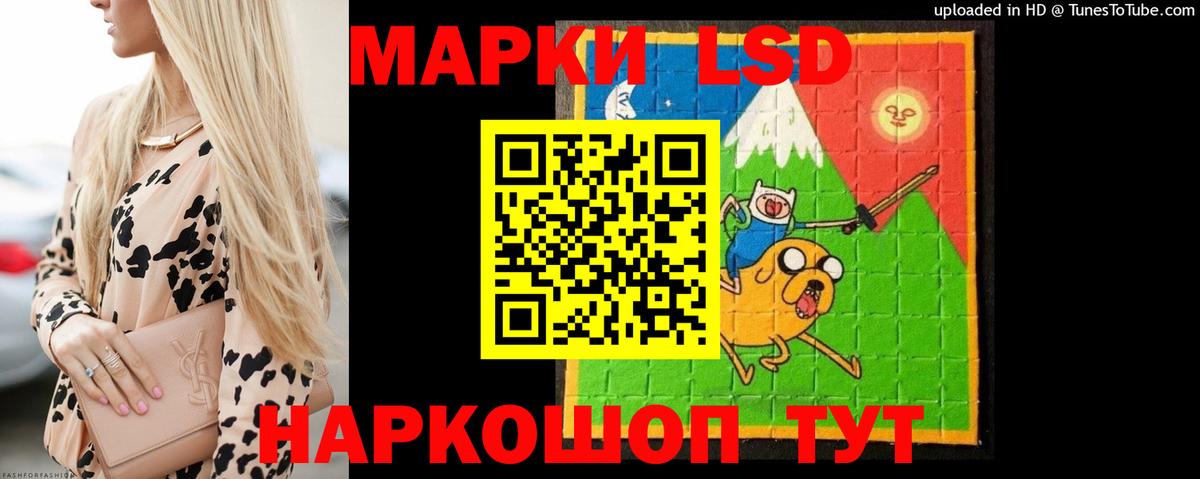 LSD-25 экстази ecstasy Богданович