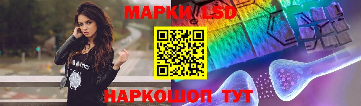 Лсд 25 экстази ecstasy  ЛСД экстази  Лсд 25 экстази кислота  Богданович  Вход с VPN 