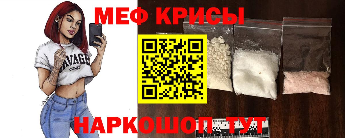 Мефедрон  Богданович