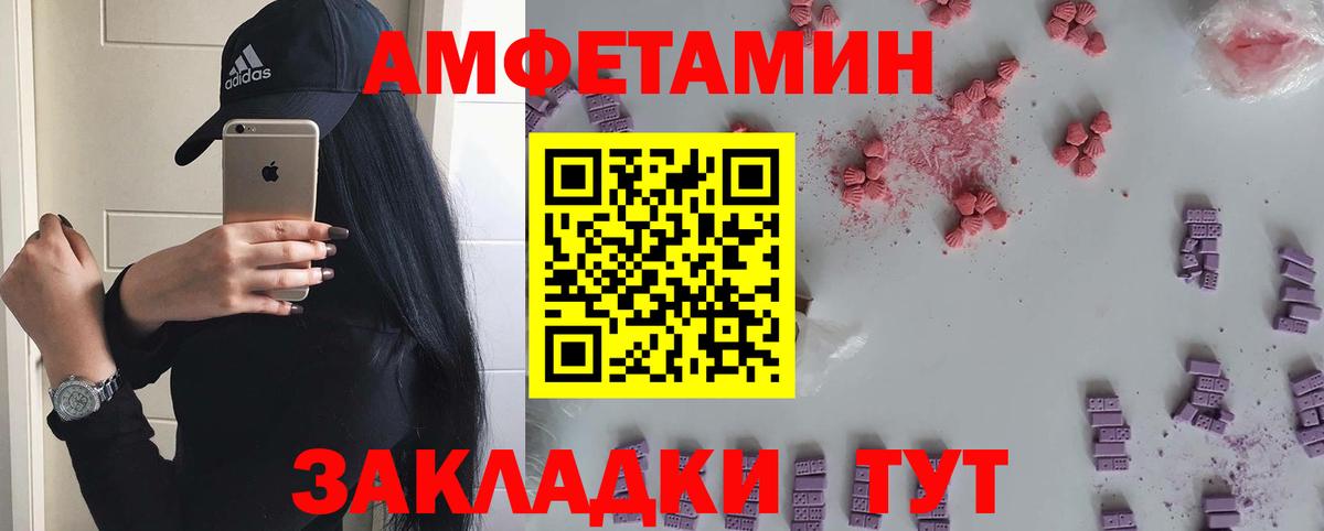 Первитин Methamphetamine  Вход с VPN  Богданович 
