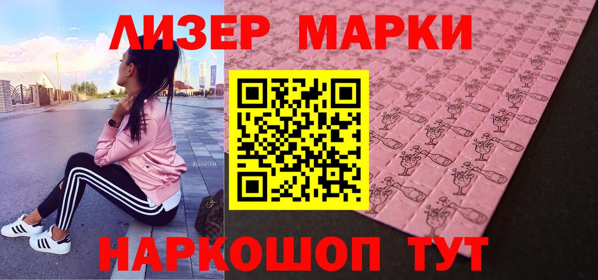 купить наркоту  Вход с VPN  Марки N-bome  Богданович  Марки NBOMe 1,5мг 