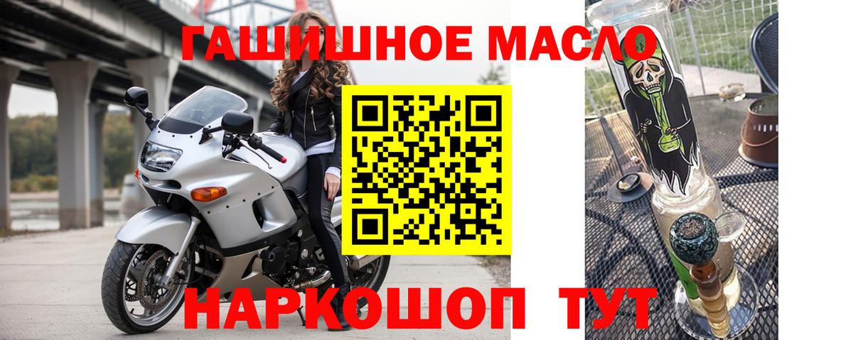 ТГК Wax  Вход с VPN  Богданович 