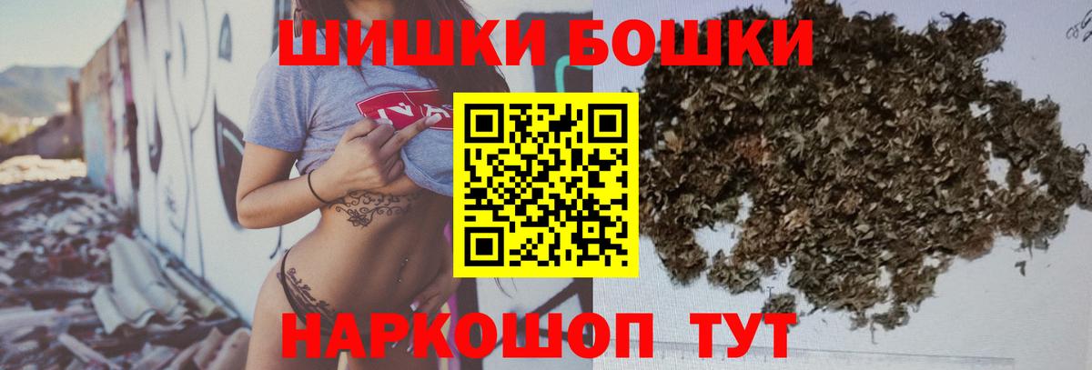 Шишки марихуана Ganja  Бошки марихуана OG Kush  Богданович  Вход с VPN  Каннабис Ganja 